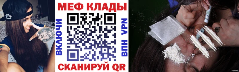 Как найти наркотики Алупка Гашиш  Каннабис  Меф мяу мяу 