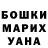 ГАШ убойный Zeref Zorzallin