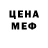 КЕТАМИН VHQ Nina Idrisova