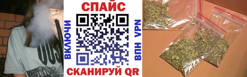 Бутират жидкий экстази  Алупка 