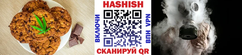 Cannafood марихуана  Алупка 