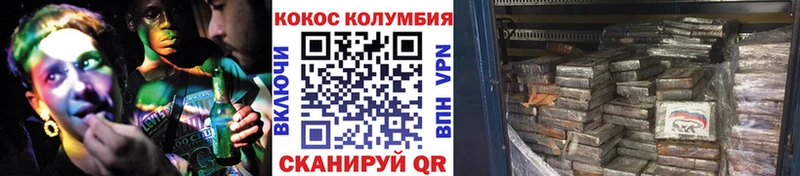Cocaine 98%  где продают наркотики  Алупка 