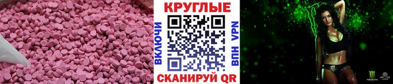 Ecstasy VHQ Алупка