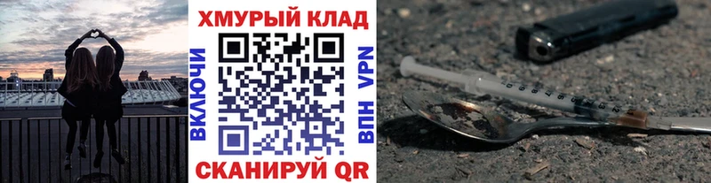 ГЕРОИН VHQ  купить наркотики сайты  Алупка 