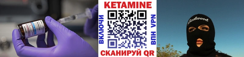 Кетамин VHQ  Алупка 