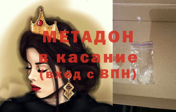 молекула духа Алексин