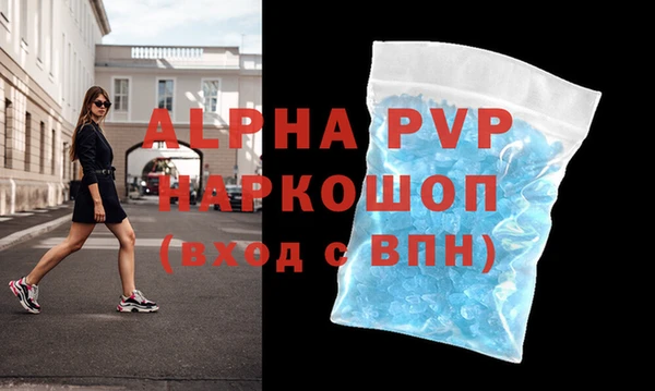 молекула духа Алексин