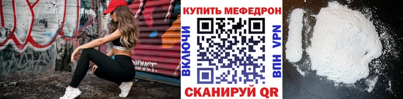 МЯУ-МЯУ мука  Алупка 