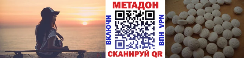 магазин продажи   Алупка  Метадон VHQ 