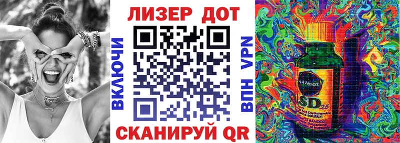 мега ссылки  Алупка  Марки NBOMe 1500мкг 