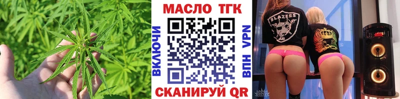 ТГК концентрат  Алупка 